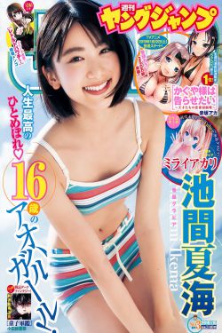 xnxnxn美女19